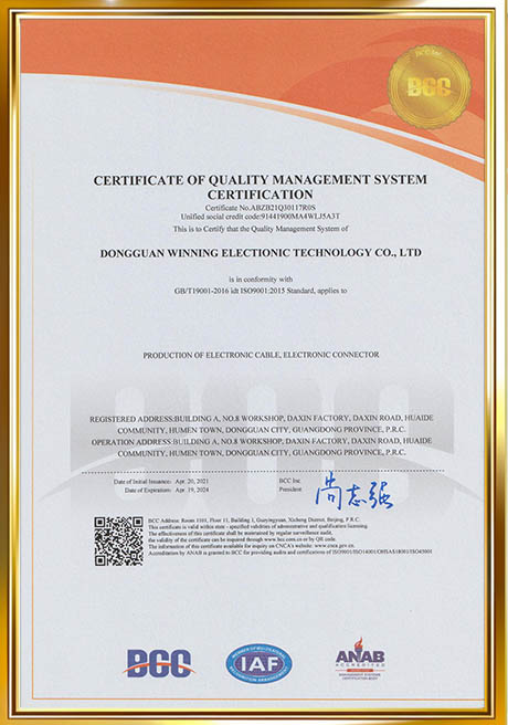 Certificate Of Honor